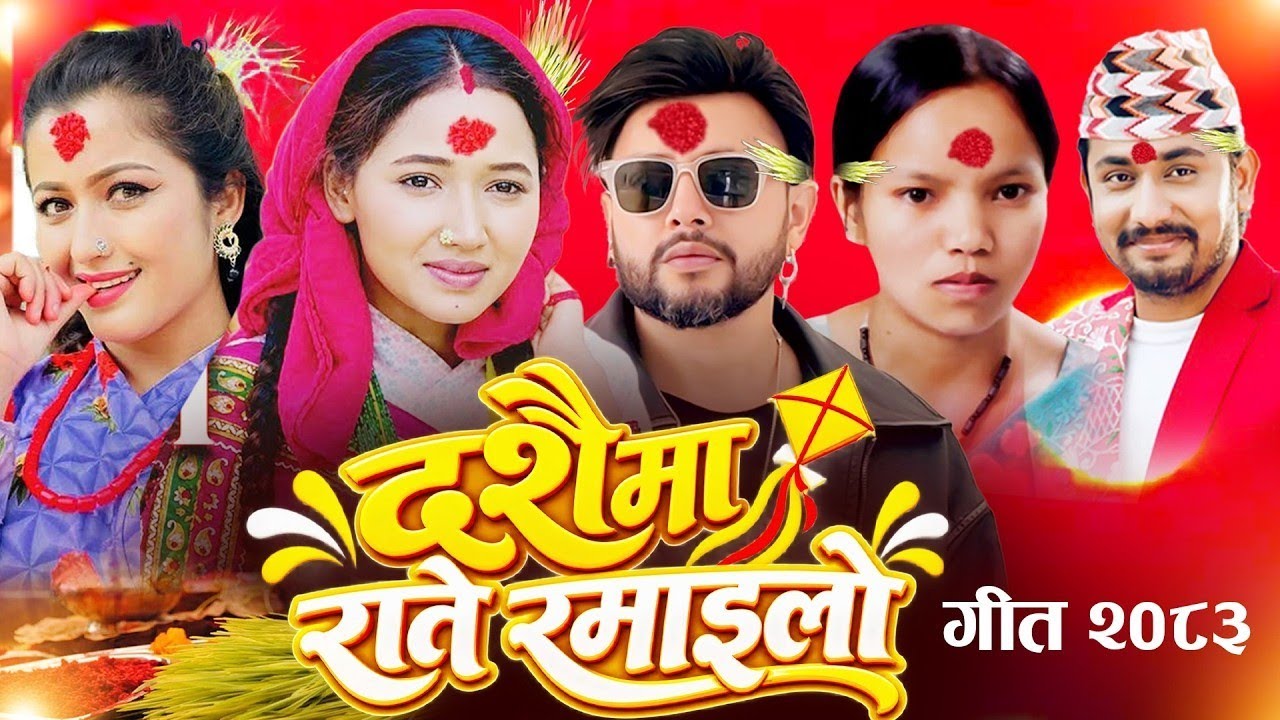 Bishnu Majhi New Nepali Dashain Song 2083 • Dash…