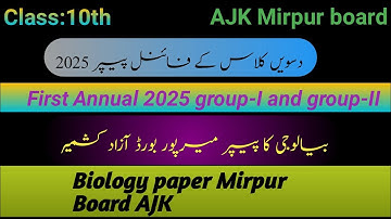 biology class 10 paper 2025 AJK mirpur board| 10th class biology exam paper 2025