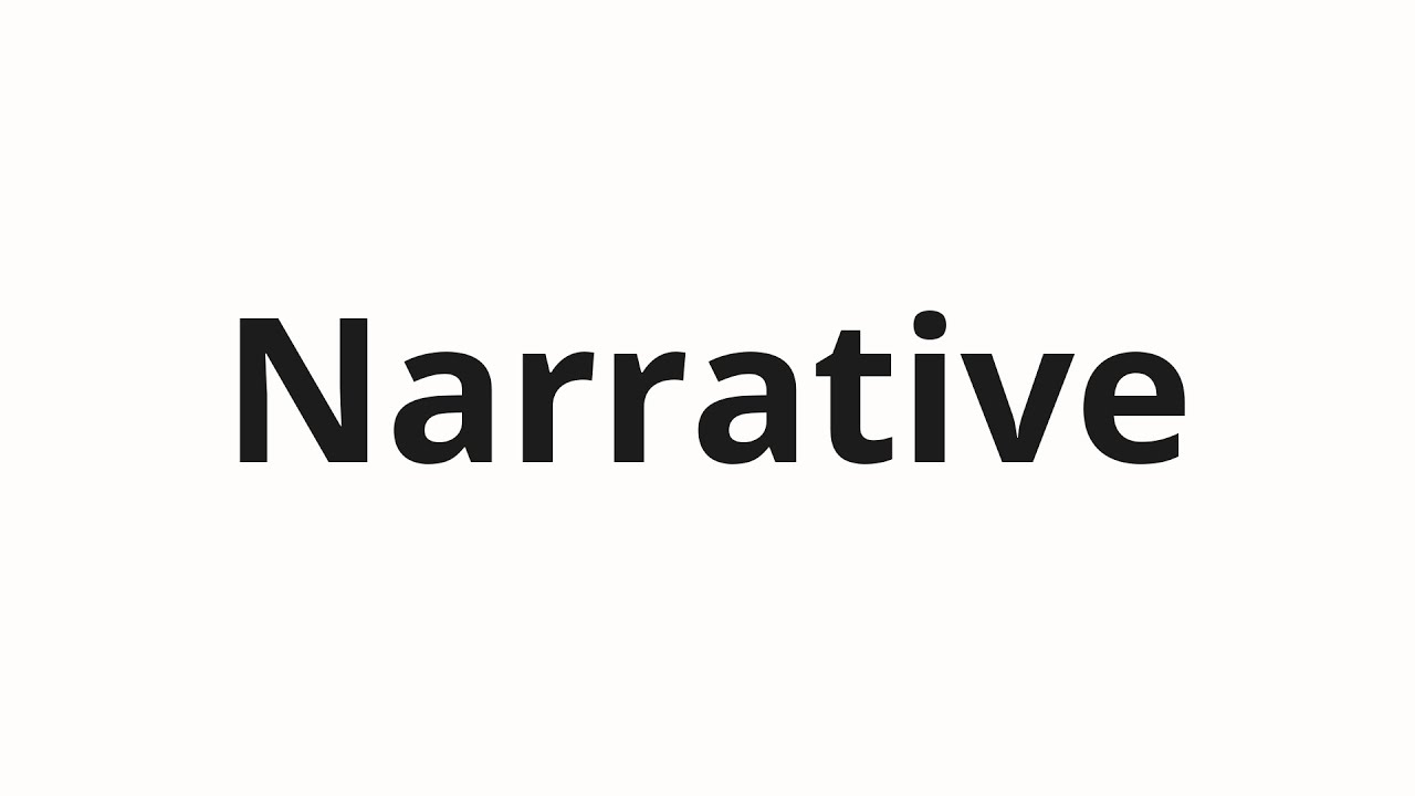 Как произносить Narrative