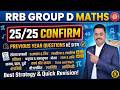 RRB GROUP D Maths Classes 2026 | RRB Group D 2026 | Maths Class For RRB By Arvind Sir