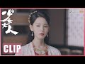 又发生一桩命案，苏神探上线 | EP26 Clip【少女大人 Maiden Holmes】