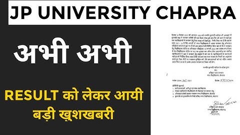 JP UNIVERSITY रिजल्ट को लेकर आयी बड़ी खुशखबरी||JP UNIVERSITY TODAY NEWS