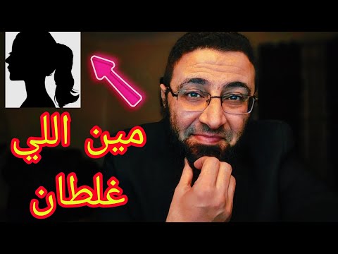 صورة ريهام عبدالغفور مين اللي غلطان