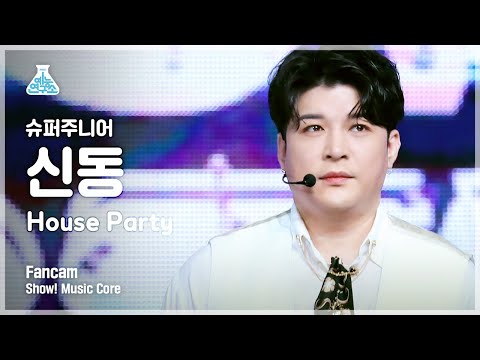 [예능연구소] 슈퍼주니어 신동 직캠 &amp;#39;House Party&amp;#39; (<strong>SUPER</strong> JUNIOR SHINDONG FanCam) @<strong>Show</strong>!MusicCore MBC210327방송