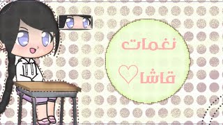 نغمات بسيطه استخدمها💿📦🎶+كمان تساعد للي قنواتهم سوفت📦🎶💿 screenshot 4