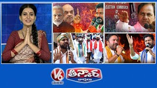 CM Revanth Vs PM Modi | KCR Campaign Ban | Gaddam Vamsi - May Day | V6 Teenmaar