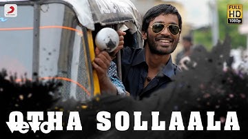 Aadukalam - Otha Sollaala Tamil Lyric Video | Dhanush | G.V. Prakash Kumar