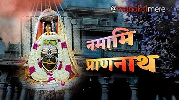 New mahakal status 1/ new bhakti status/ mahakal ringtone/ ringtone/ ujjain status /shiv ji status