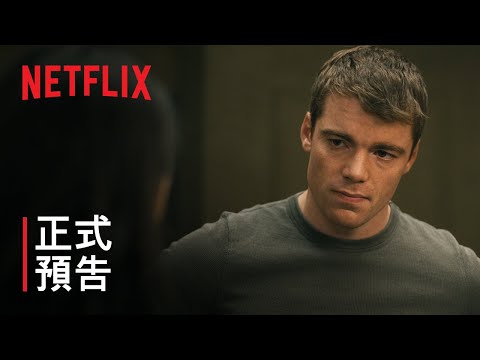 2025 Netflix 1月上架新片單推薦，52部新片總整理｜影片