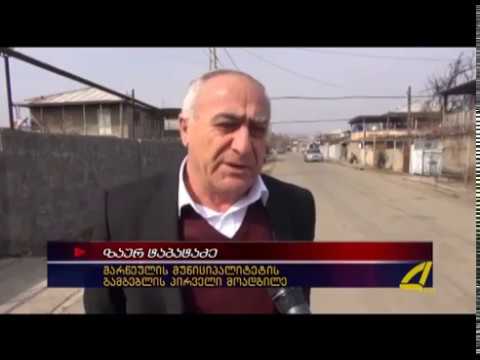 დედის დღე მარნეულში (kvemo kartli tv)