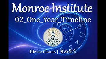《Gateway Process, Monroe Institute》| Wave VI – One Year Timeline 年度時空之旅 02.One_Year_Timeline(3hours)