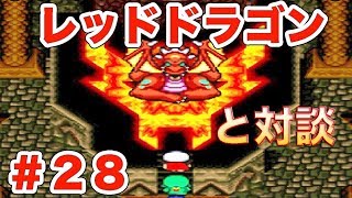 #28[SFC]怪獣じゃないよ貝獣だよ。大貝獣物語 実況プレイ ガーディアンの祠[スーファミ,RPG,隠れた名作,レトロゲーム] ｜EggGAMES
