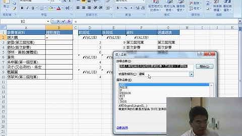 02 151擷取括弧內字串函數解法說明