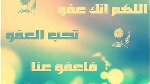 سورة الرحمن مكرره 3 مرات بأصوات جميلة