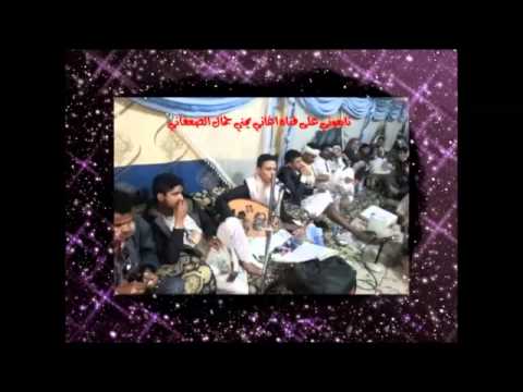 جمال الصعفاني 2014 انا اموت فيه جديد HD
