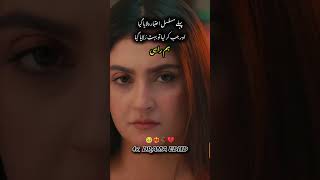 humrahi drama promo 10 | OST SONG #shortsfeed #humrahidrama