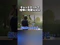 喧嘩要素ないのにバチバチwww #shorts #fortnite #starwars #切り抜き #ゲーム実況 #実況 #フォートナイト #フォトナ