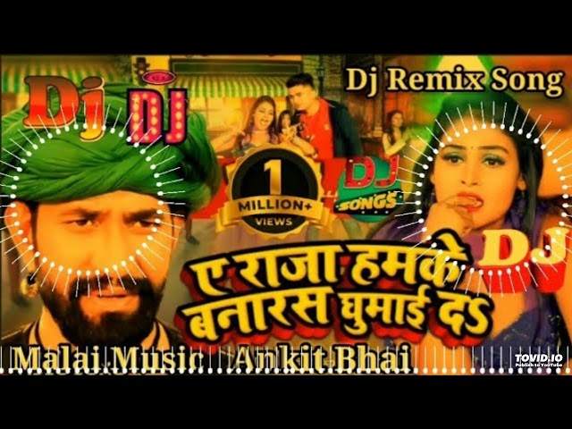 Dj Malai Music A Raja Humke Banaras Ghuma Da DJ song , Nirahua New Bhojpuri Song 2024 remix, dj mix class=