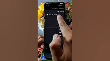 حل جميع مشاكل البلوتوث في ثواني 