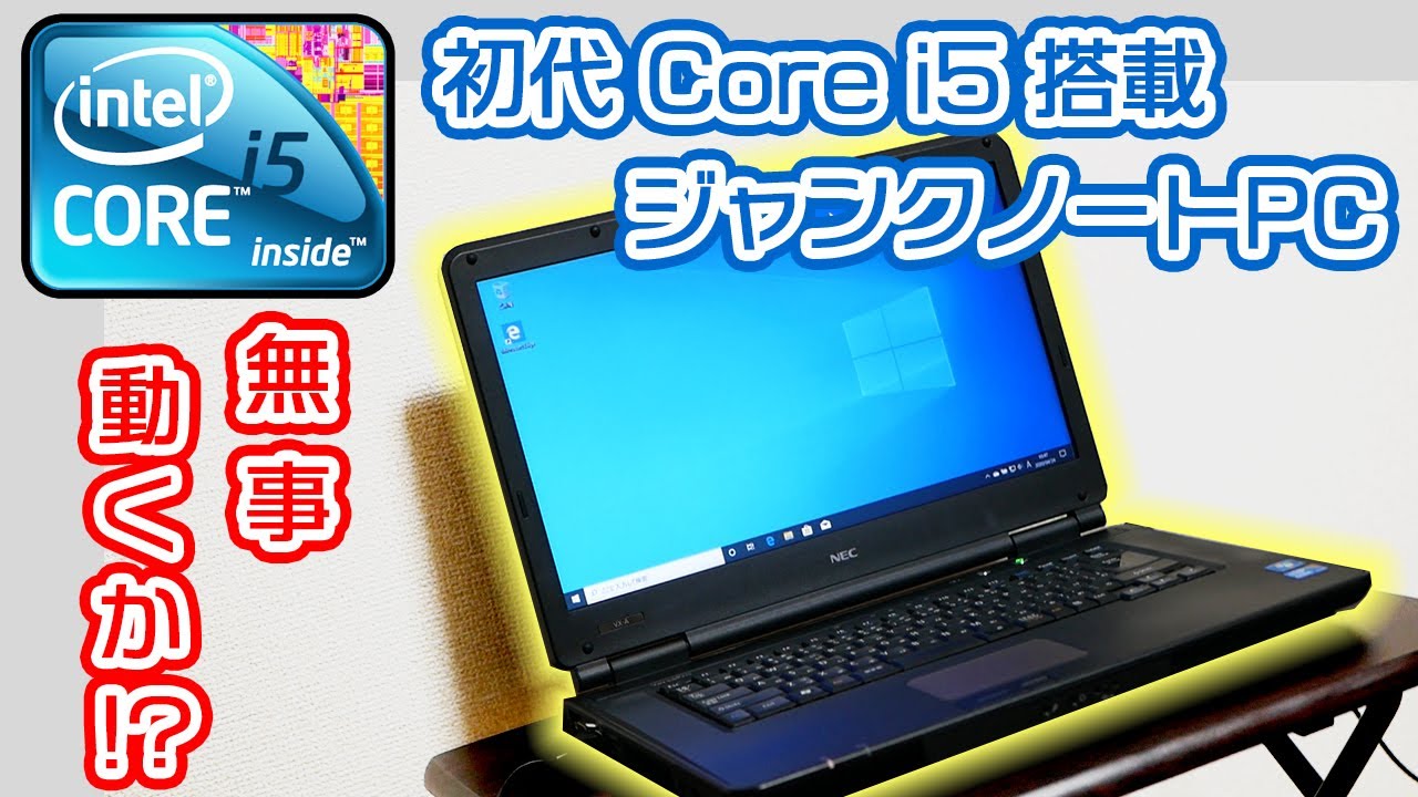 ジャンクmouseNB520h 10世代Corei5 Amazon.co.jp: INTEL 10th