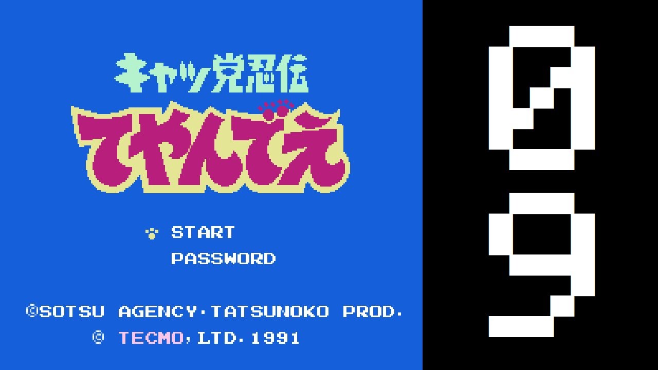 Let's Play Kyatto Ninden Teyandee (Samurai Pizza Cats), Stage 9