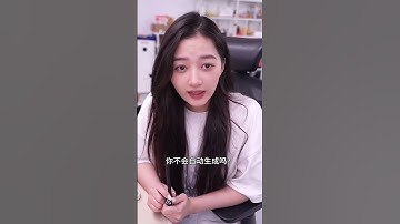 Word教学 - 还在敲空格对齐封面？#word #wps #办公技巧 #办公技巧 #excel技巧 #excel #办公技巧 #excel技巧 #powerpoint