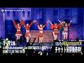 【ライブ映像】『Welcome to あざとさワールド』 by 11th Live Tour 2026 ~VINTAGE イイ味出てます~東京夜公演