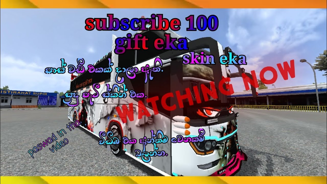 Subscribe 100 gift eka.subscribe 100 ගහන්න උදවු කරපු හැමෝටම ස්තූතියි.#isuru royal king