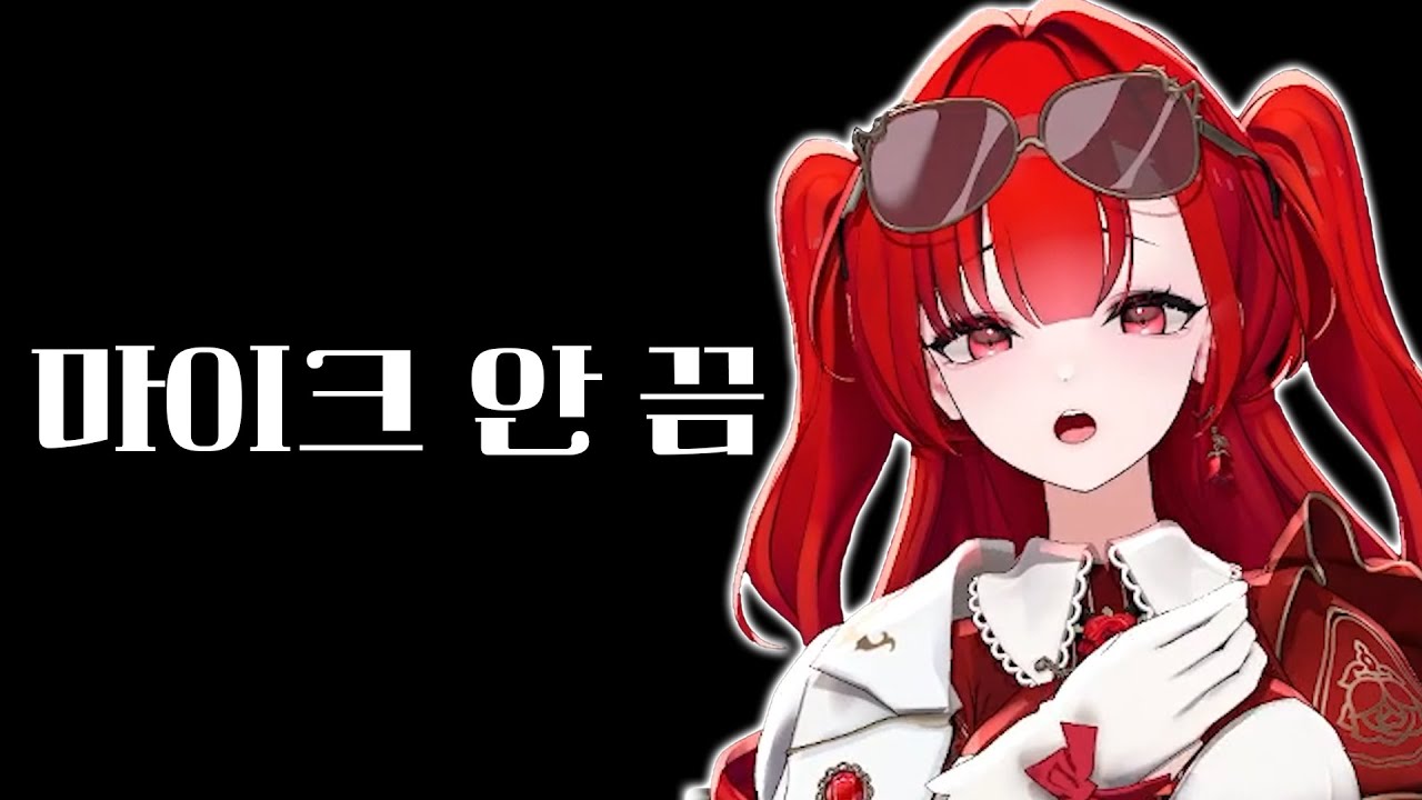 디저트 드실 생각에 신난 로즈 아가씨  [아카시아/블레어 로즈]