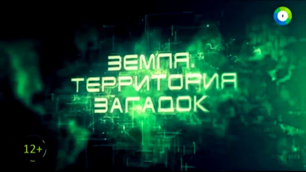Документальные фильмы про конец света в 2018 Документальные фильмы про конец света в 2018