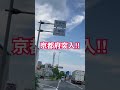 世界一燃費のいい原付でガス欠するまで走ったら何キロ走れるのか #バイク #shorts #スーパーカブ #バイク女子