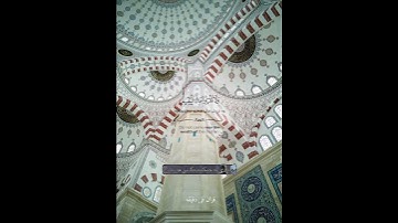 قران كريم ارح قلبك وسمعك #quran #قران #دويتو #قرانكريم #تيك_توك #اكسبلور #لايك #duet #راحة_نفسية