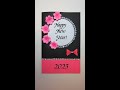 HOW TO MAKE A NEW YEAR&#39;S CARD 2023 / HAPPY NEW YEAR GREETING CARD #shorts #short #shortvideo