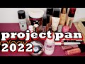 📝PROJECT PAN 2022 ЗАКОНЧИТЬ КОСМЕТИКУ ЗА ГОД?