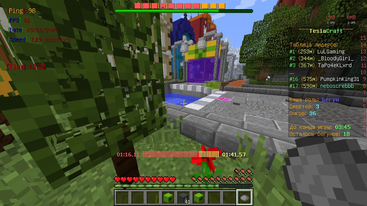 Карта дез ран