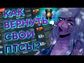 НАЙС ИГРАЕШЬ, ФЕНИКС! | ДОТЕРША С 5к ММР???