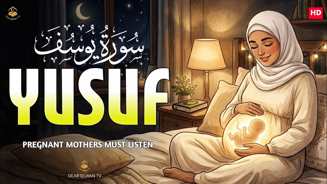 Listen to Surah Yusuf | Powerful & Soul Soothing Quran Recitation | By Alaa Aqel 