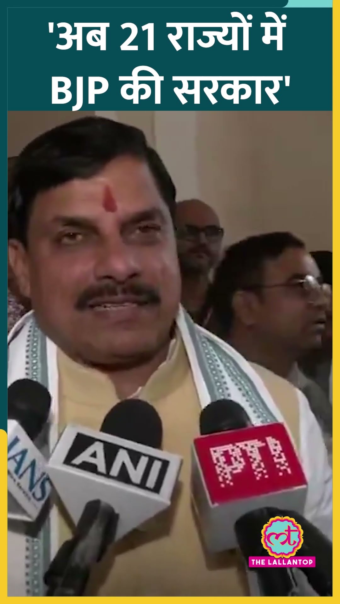 'मज़ा तब बढ़ जाता है..' Delhi में Rekha Gupta के शपथ लेने के बाद MP के CM Mohan Yadav क्या बोले?