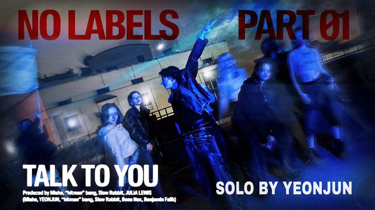 연준 (YEONJUN) ‘Talk to You’ dance cover by Cypher