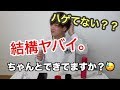 3分セットチャレンジ‼️