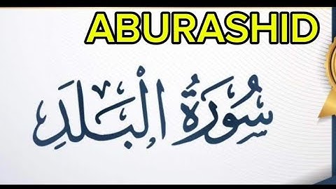 تلاوة هادئة مريحة للقب تلاوة عذبة والكريم خاشعة عالم من الطمأنينه والخشوع بتلاوة هادئة 🌹 ABURASHID