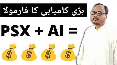 پاکستان اسٹاک مارکیٹ + AI = 💰 بڑی کامیابی کا فارمولا