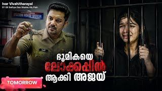 സത്യദാസ് മനസ്സ് തുറക്കുന്നു#ivarvivahitharayalserial today episode #asanet serial #new#episode#today
