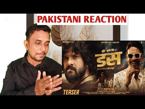Teaser - Duns (डंस) | Trending Star Khesari Lal Yadav | Global Music Junction - Bhojpuri | Reaction!