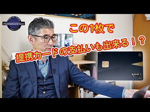 三井住友のOliveが、1枚のクレジットカードで提携カードなど ...