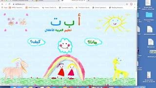How to log in on Alefbata.com screenshot 3