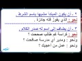 تقديم المبتدأ على الخبر - لغة عربية - للثانوية العامة - موقع نفهم - موقع نفهم