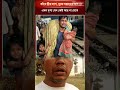 এই ঈদে ঘরে ফিরলেন স্ত্রী সন্তানের লাশ কাঁদে নিয়ে #youtube #ভাইরাল #ভিডিও