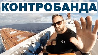 картинка: Моряки в заморской тюрьме - контрабанда.
