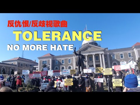 反仇恨、反歧视歌曲：Tolerance | 包容 | NO MORE HATE（尤静波作品）